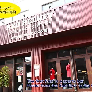 Ostello Red Helmet House & Sports Bar, Hiroshima