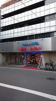 Hotel Capsule&Sauna New Japan EX  Hiroshima 0*,