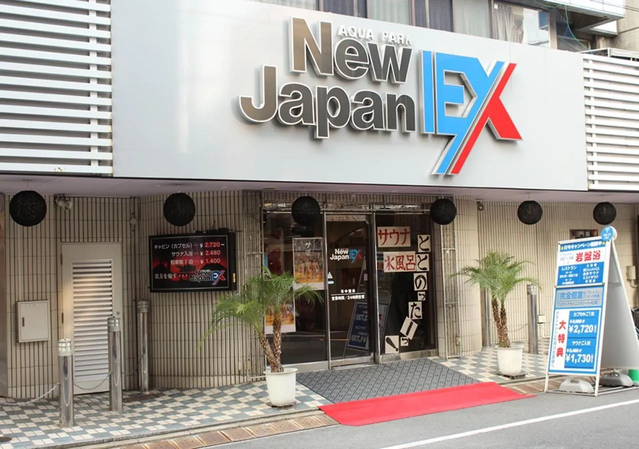 Hotel Capsule&Sauna New Japan EX  Hiroshima